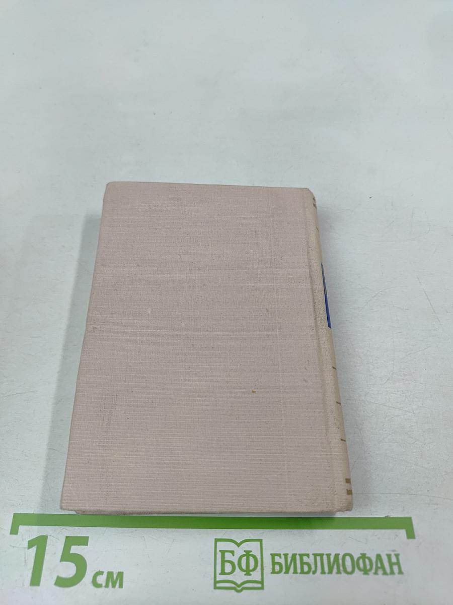 Стихотворения