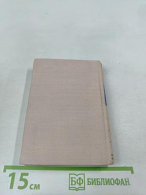 Стихотворения