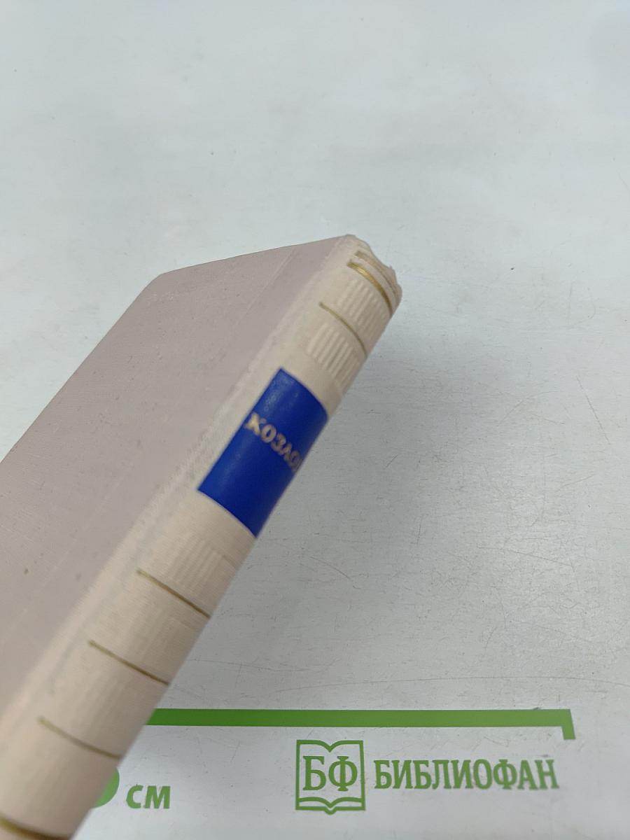 Стихотворения