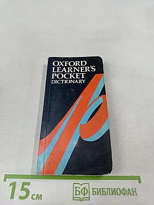 Oxford Learner's Pocket Dictionary