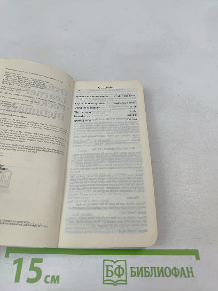 Oxford Learner's Pocket Dictionary