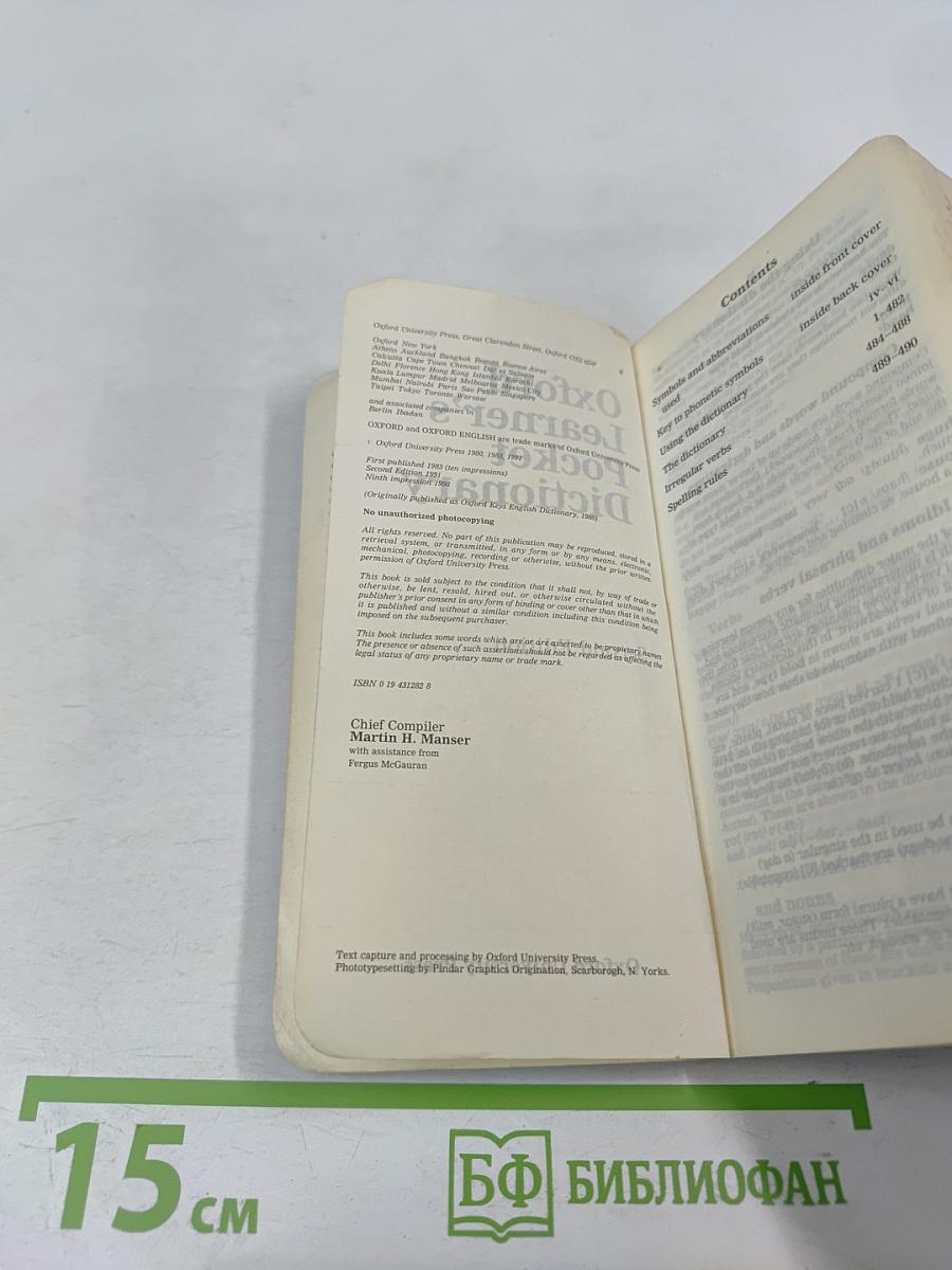 Oxford Learner's Pocket Dictionary