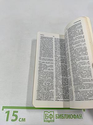 Oxford Learner's Pocket Dictionary