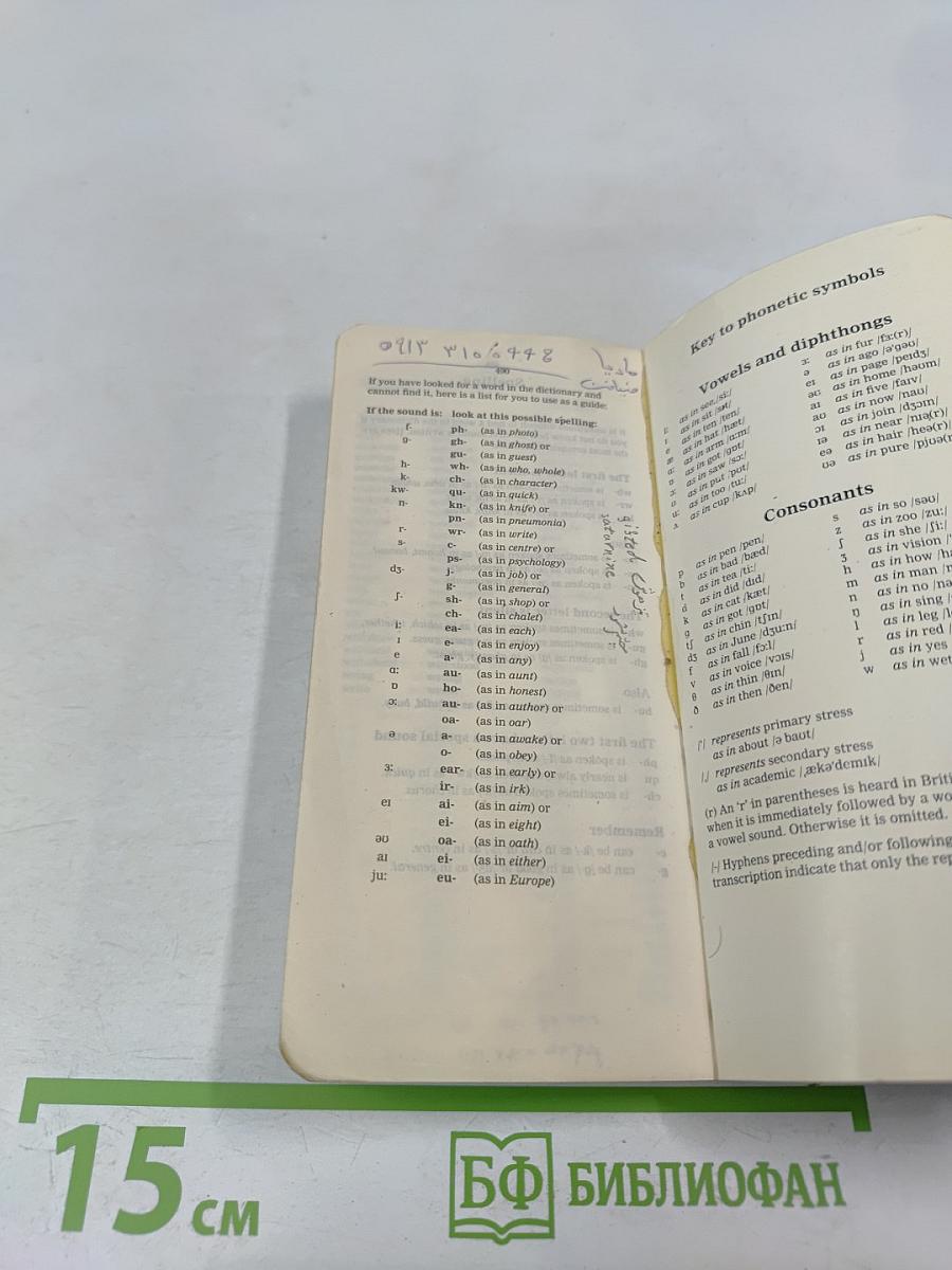 Oxford Learner's Pocket Dictionary