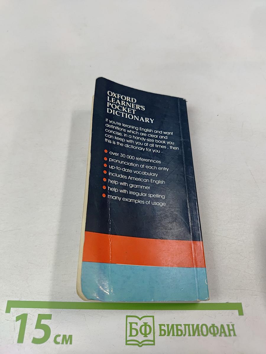 Oxford Learner's Pocket Dictionary