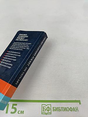 Oxford Learner's Pocket Dictionary