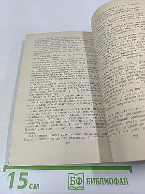 Юмористические повести