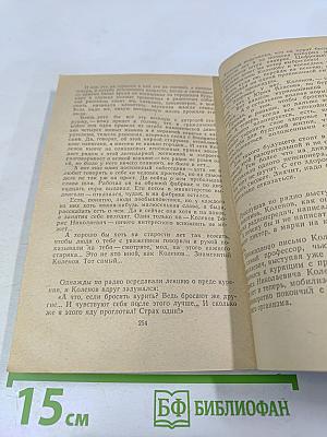 Юмористические повести