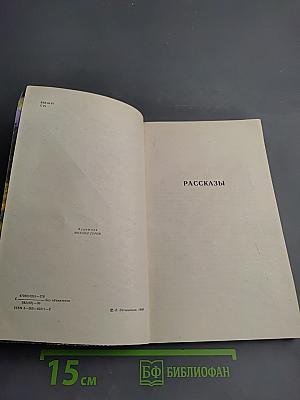 Как перехитрить боль