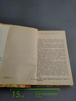 Сказки Ленинградской области