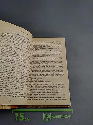 Сказки Ленинградской области