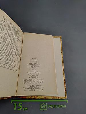 Сказки Ленинградской области