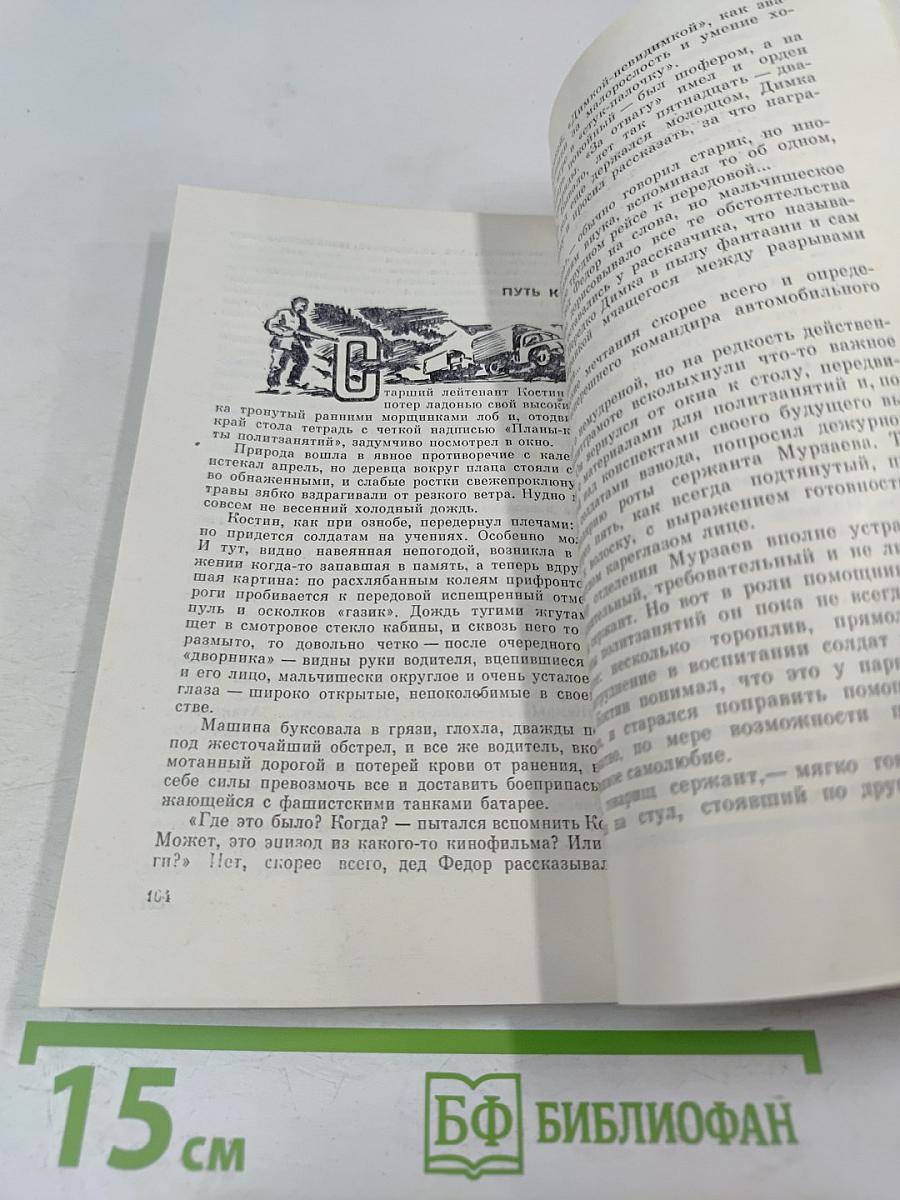 Огненные зори