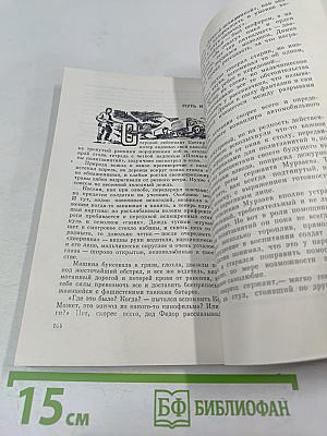 Огненные зори