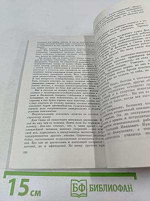 Огненные зори