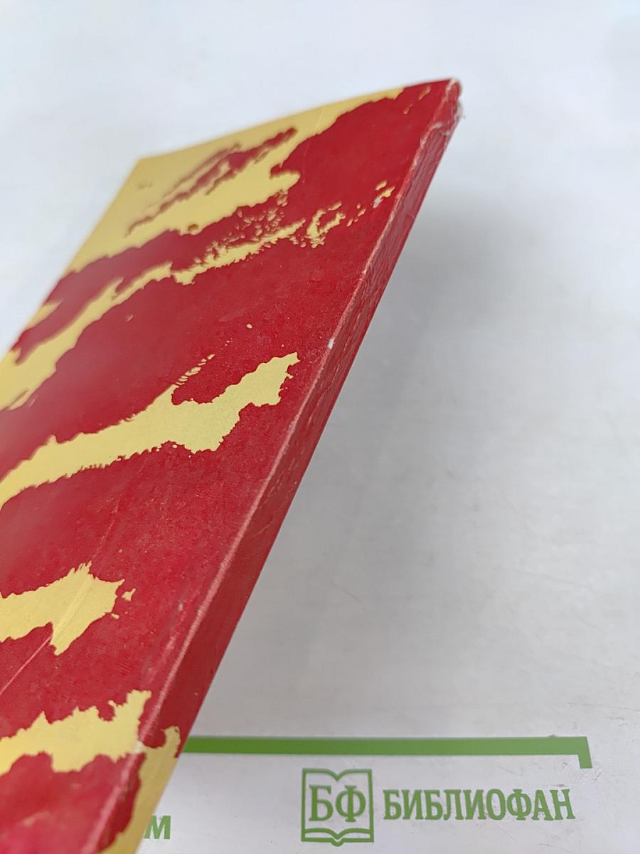 Огненные зори