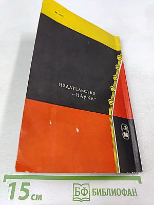 Процесс Жанны д'Арк