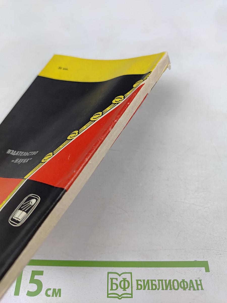 Процесс Жанны д'Арк