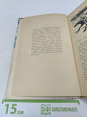 Золотые динары