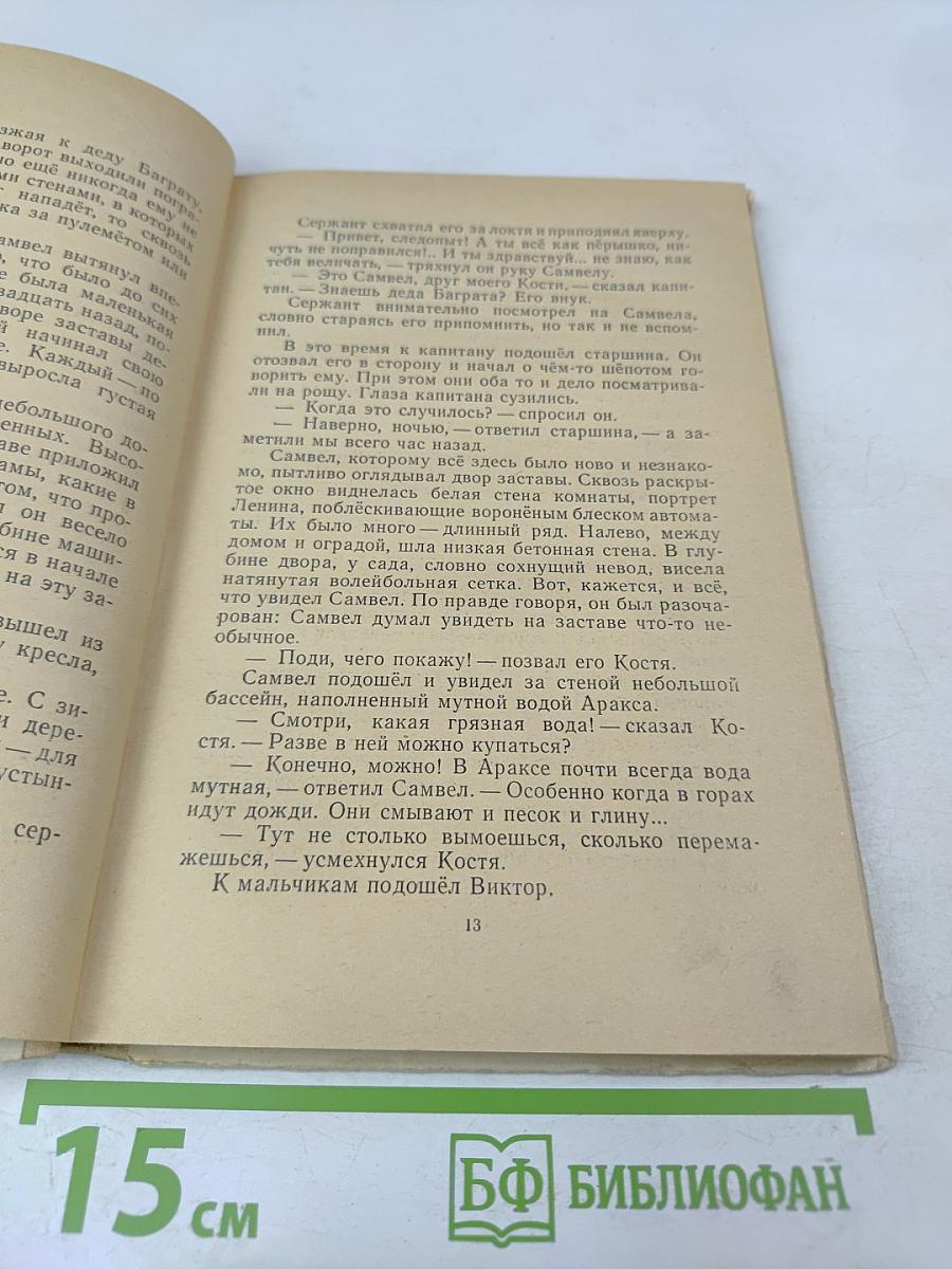 Золотые динары