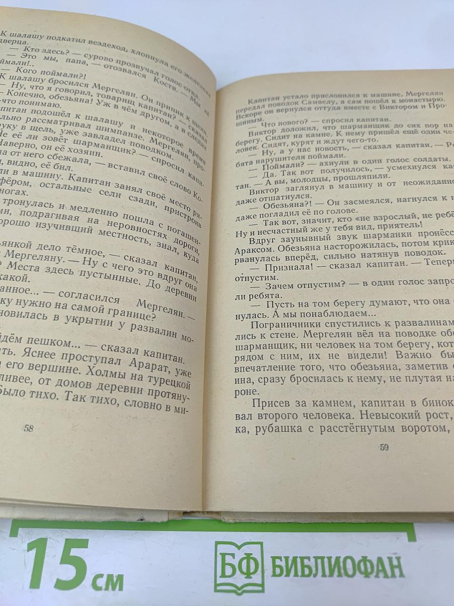 Золотые динары