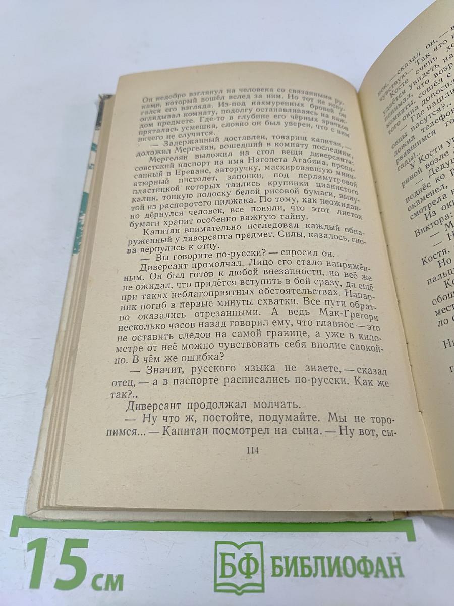 Золотые динары