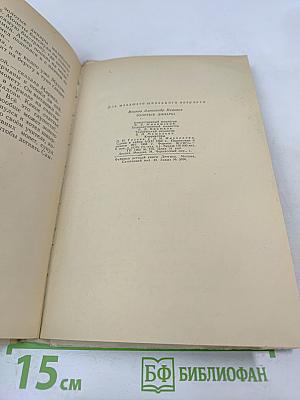 Золотые динары