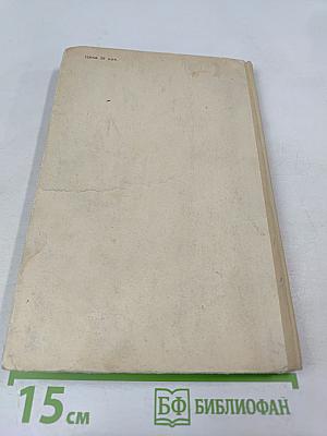 Золотые динары