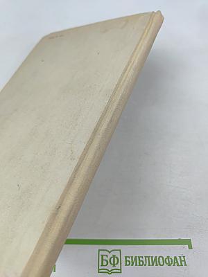 Золотые динары