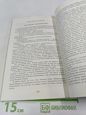 Тарзан. Возвращение в джунгли