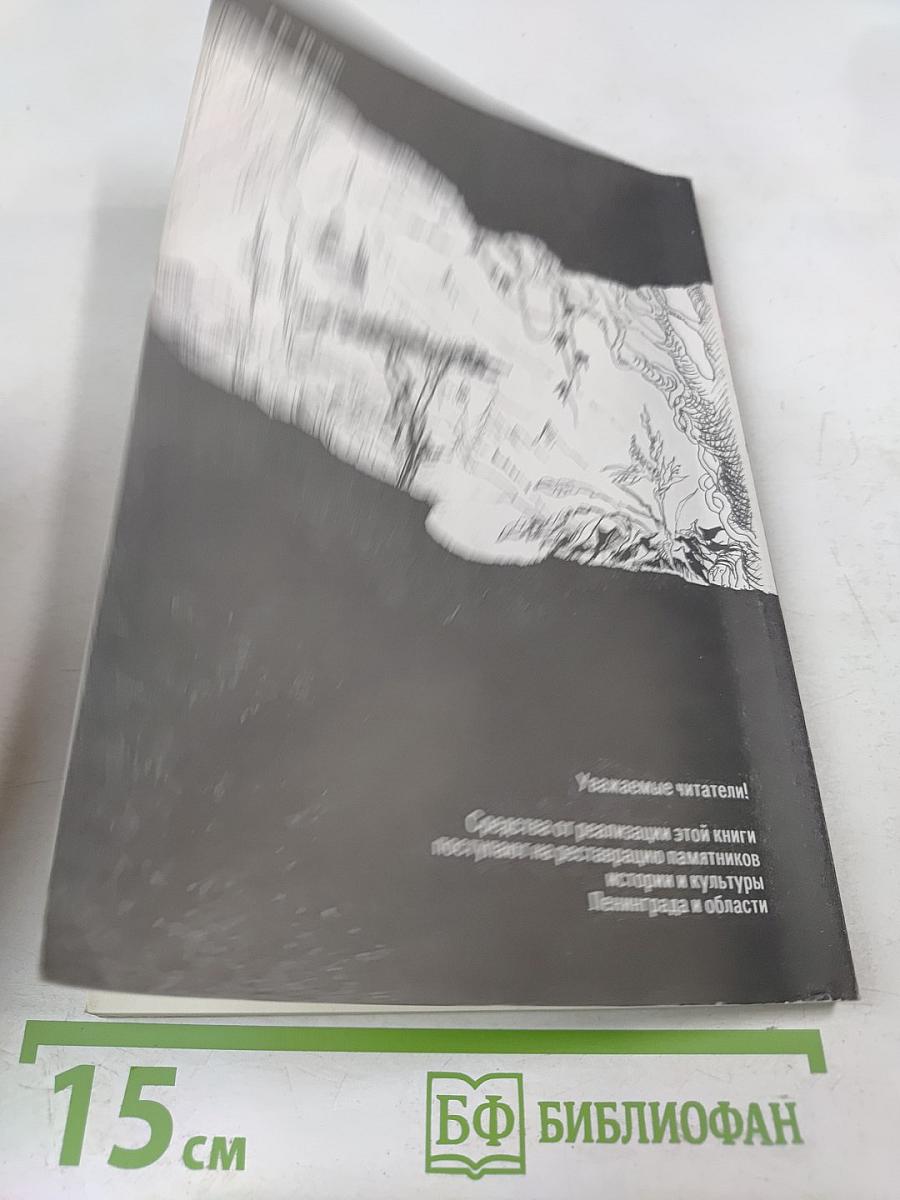 Тарзан. Возвращение в джунгли