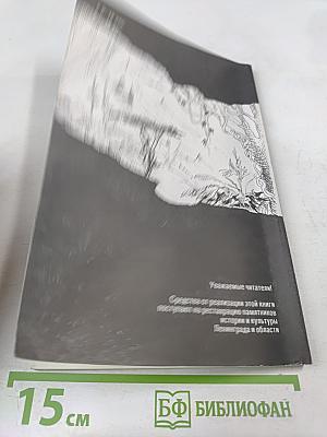 Тарзан. Возвращение в джунгли