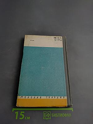 Спендиаров