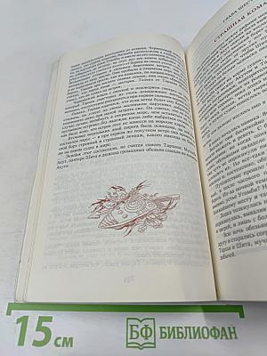 Тарзан и его звери