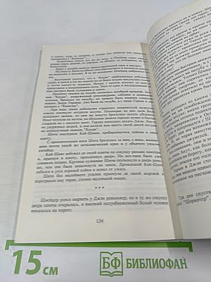 Тарзан и его звери