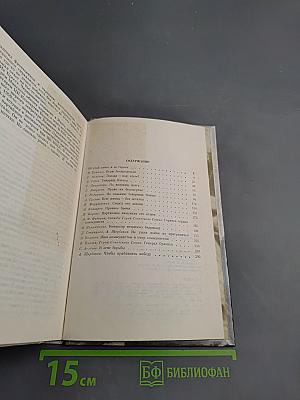 Народные герои