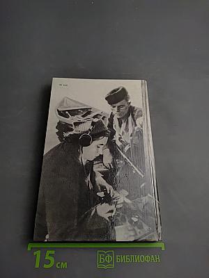 Народные герои