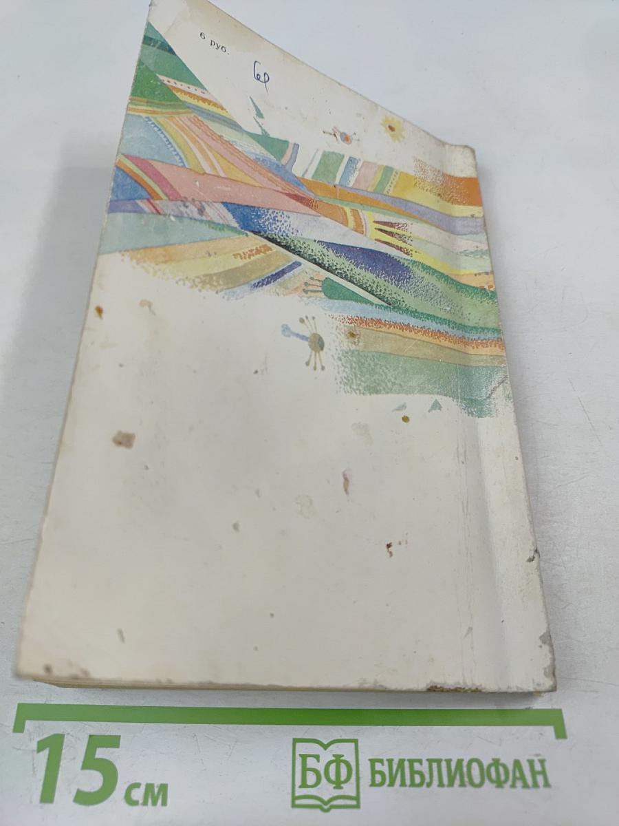 Братцы по разуму. Три фантастические повести для детей