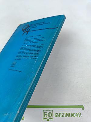 Основы внутришкольного управления