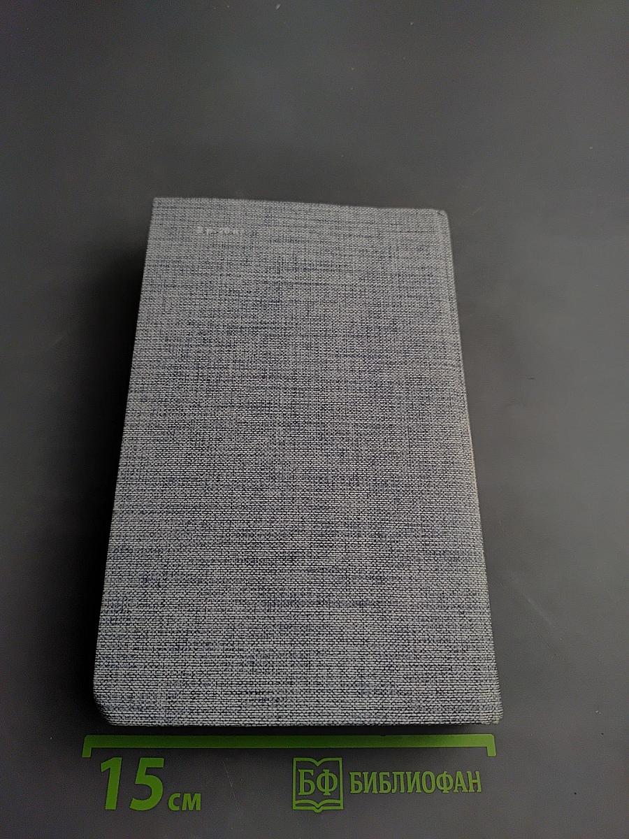 Друзья Пушкина. Переписка. Воспоминания. Дневники. В двух томах. Том 1