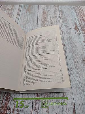 Информатика и ИКТ. 9 класс