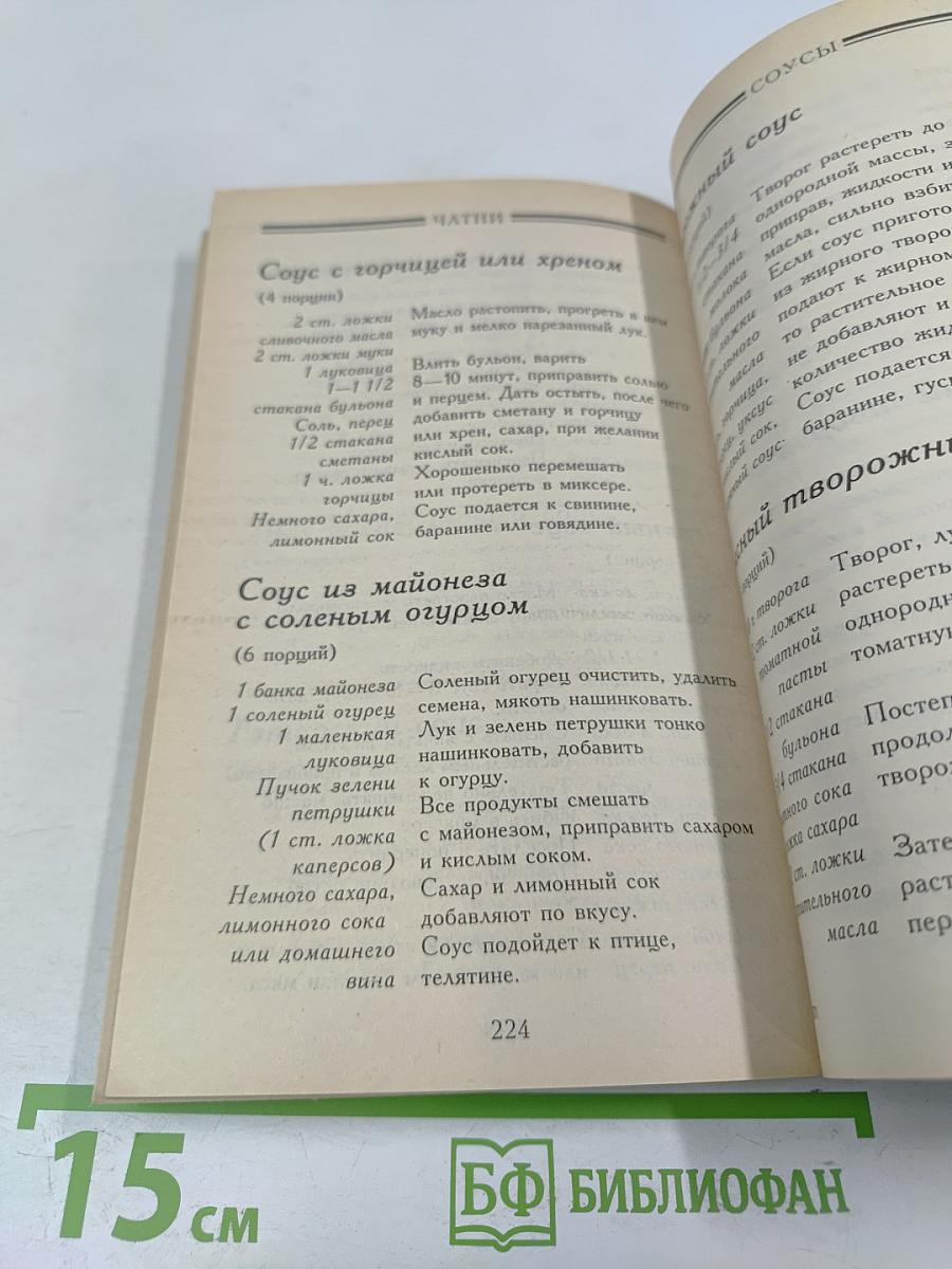 Блюда из духовки-гриля. Рецепты на любой вкус