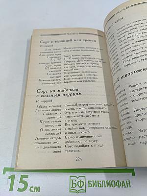 Блюда из духовки-гриля. Рецепты на любой вкус