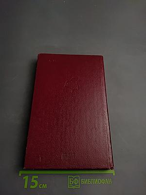 Армейские чекисты