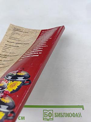 Незатейливые народные советы