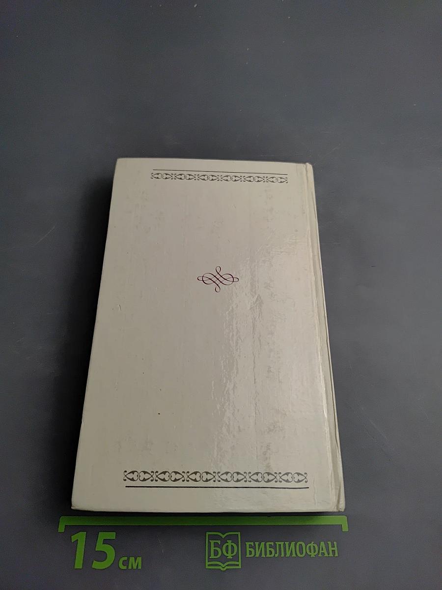 Аллан Кватермэн, Нада