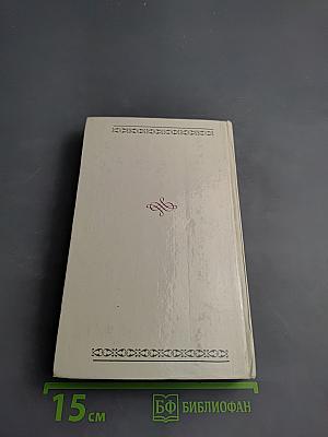 Аллан Кватермэн, Нада