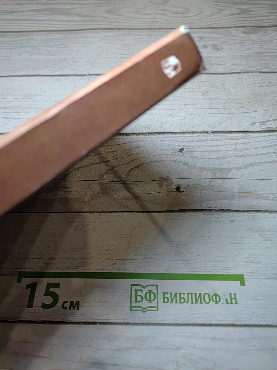 Геометрия 10-11 классы