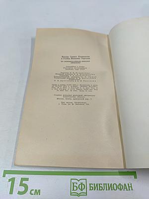 По неизвестным землям Эфиопии