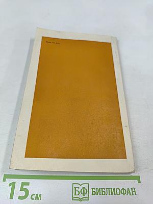 По неизвестным землям Эфиопии